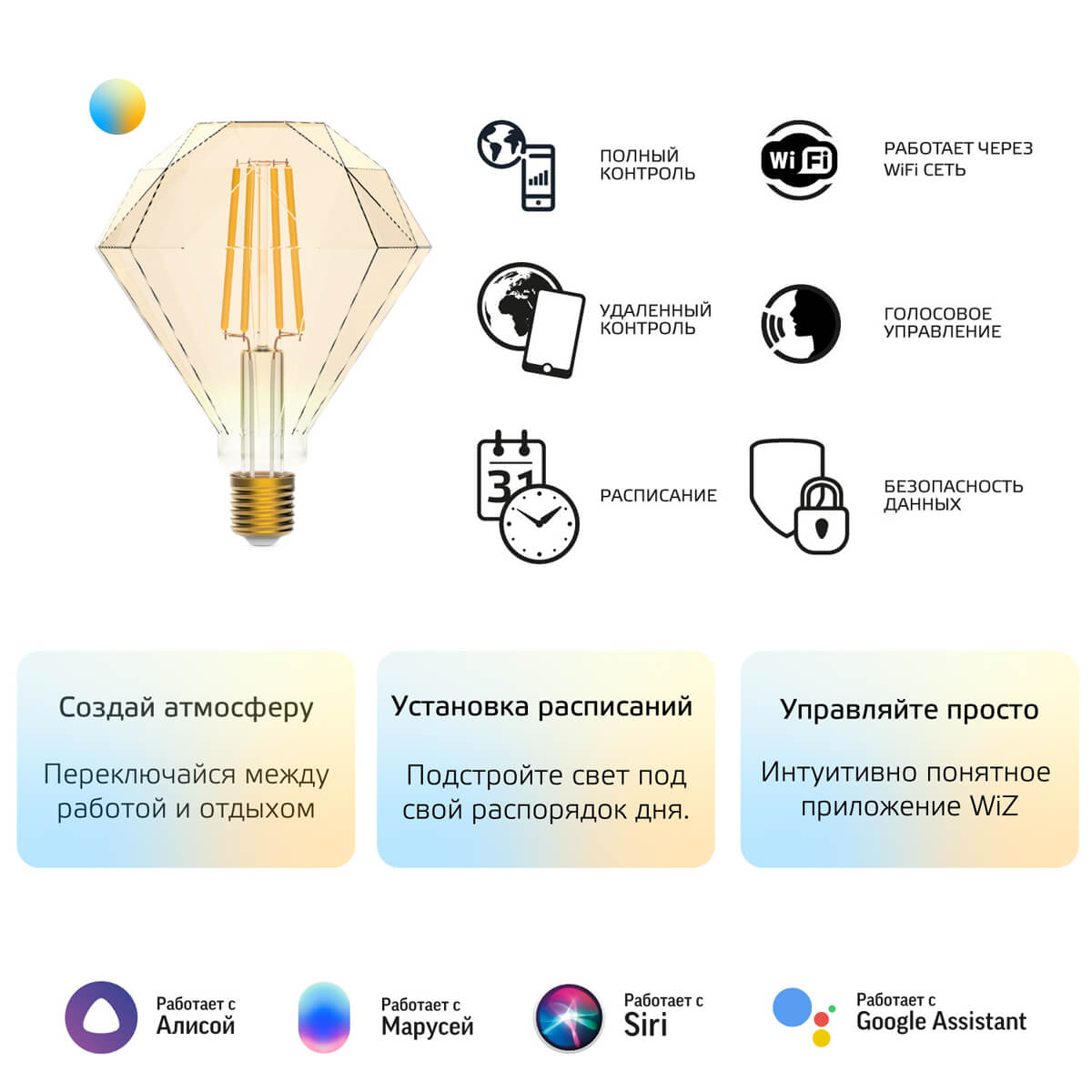 Лампочк Лампа светодиодная диммируемая филаментная Gauss Smart Home Filament Diamond 2000-… золото стеклянные / металл — фото 3