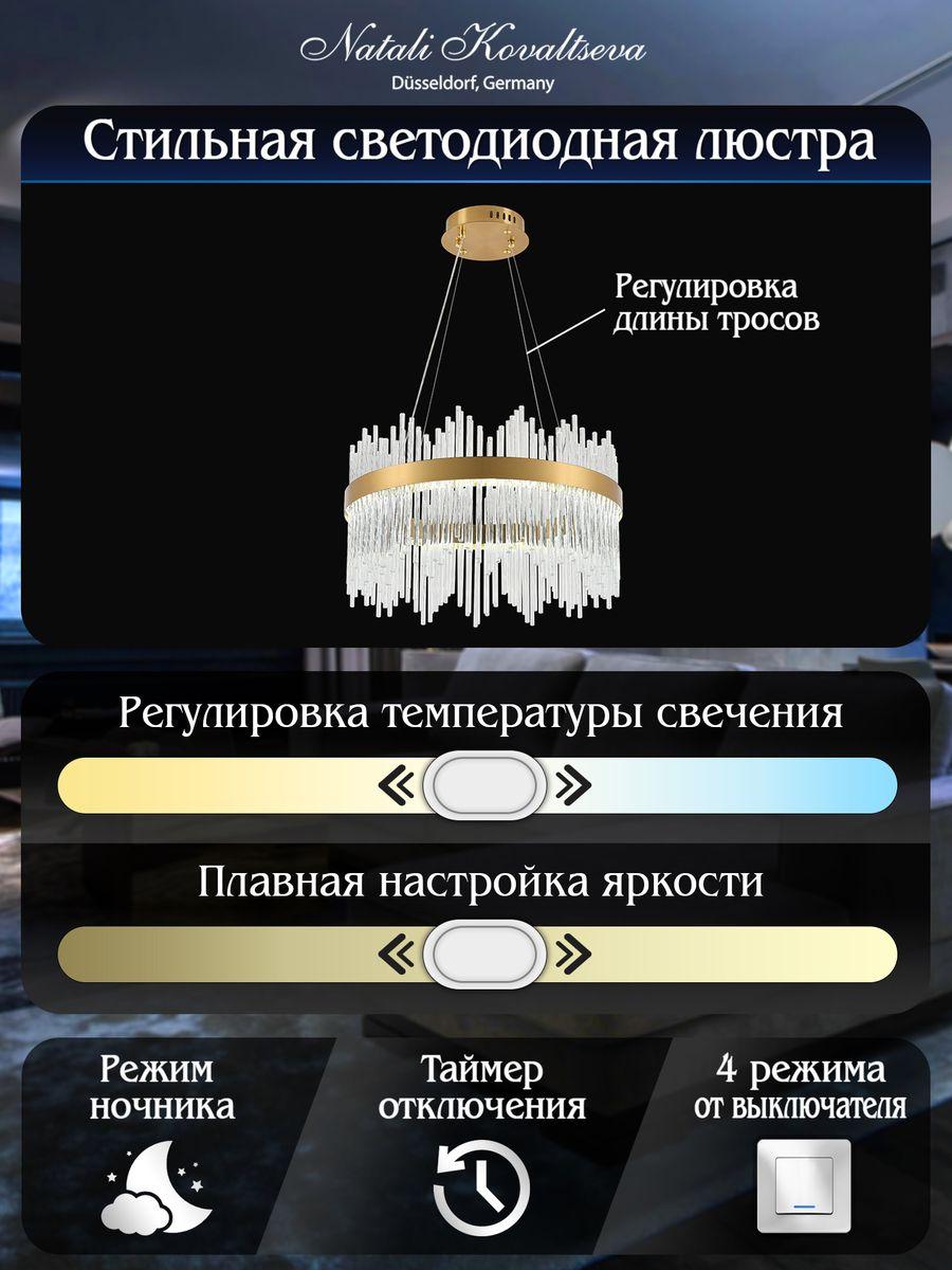 Подвесные светильник Светильник Smart Нимбы Lamps, Золото золото хрустальные / металл / хрусталь — фото 2