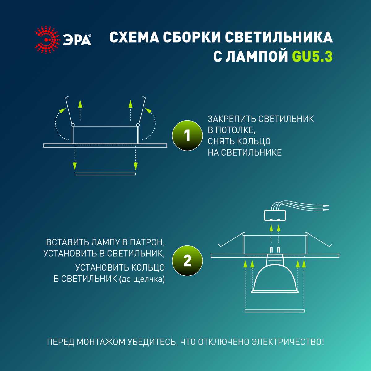 Светильник Светильник встраиваемый штампованный ЭРА ST2A WH SET 10 под лампу GU5.3 поворотный… белый алюминий — фото 4
