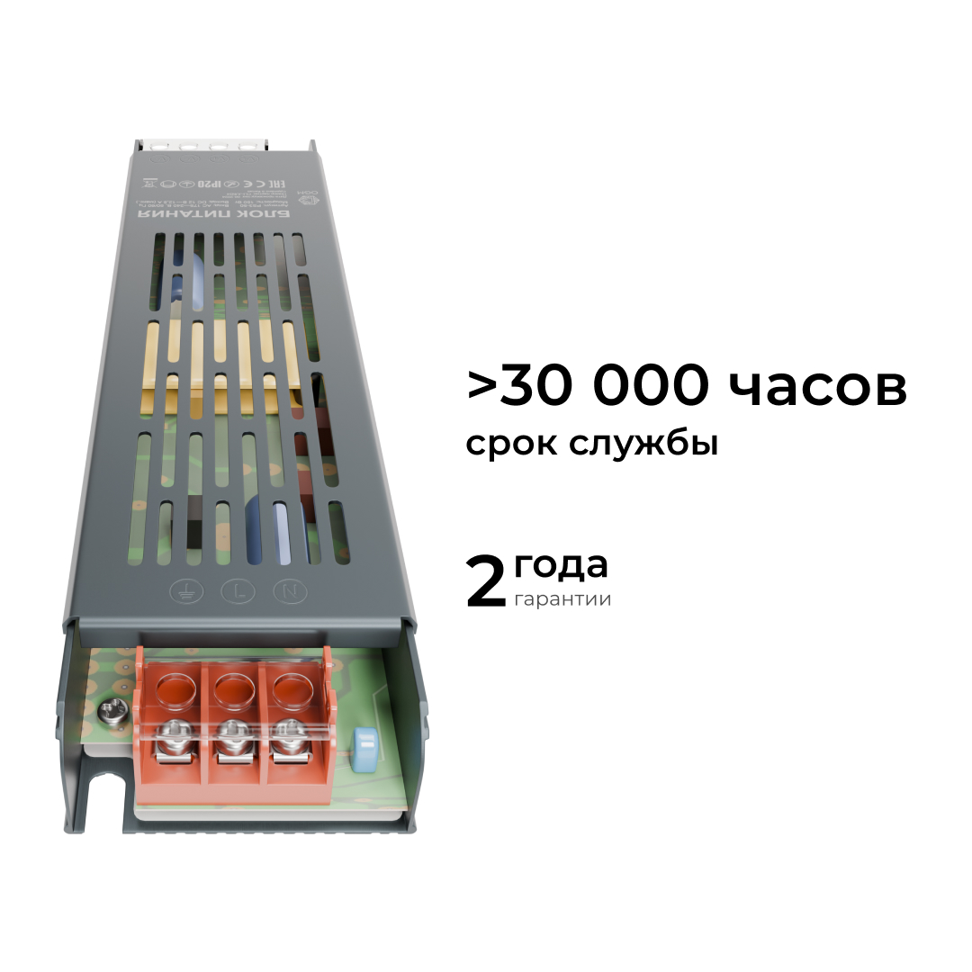 Светодиодные лент Блок питания слим-метал OGM IP20 12,5A, Серебро серебро алюминий — фото 3