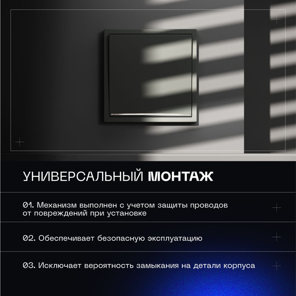 Электротовар Выключатель встраиваемый Voltum S70 одноклавишный с подсветкой 10А, (титан) VLS010206 поликарбонат — фото 5