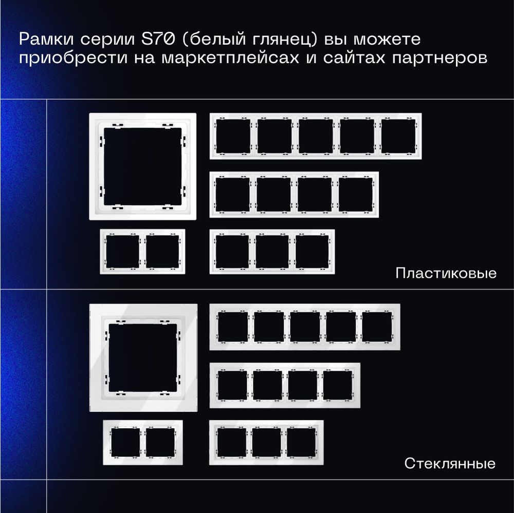 Электротовар Перекрестный переключатель встраиваемый Voltum S70 одноклавишный 10А, (белый… белый поликарбонат — фото 3