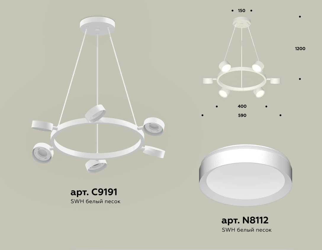 Светильник Комплект подвесного светильника Ambrella light Traditional DIY (, ), Белый белый металлические / металл — фото 2