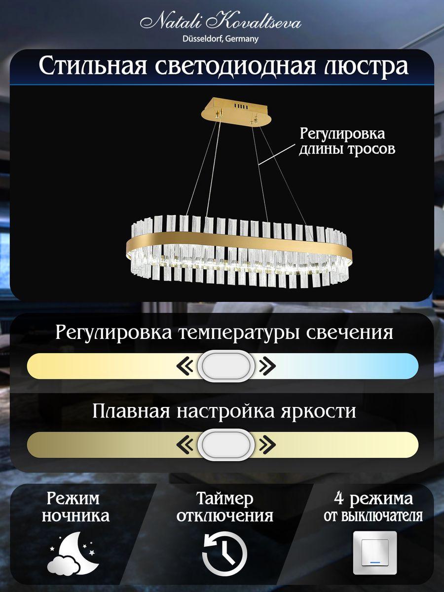 Подвесные светильник Светильник Smart Нимбы Lamps, Золото золото хрустальные / металл / хрусталь — фото 3