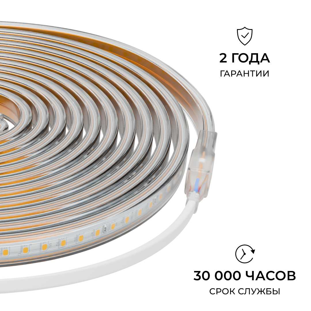 Светодиодные лент Комплект светодиодной влагозащищенной ленты OGM m 120LED m 2835SMD теплый белый 5M белый пвх — фото 6