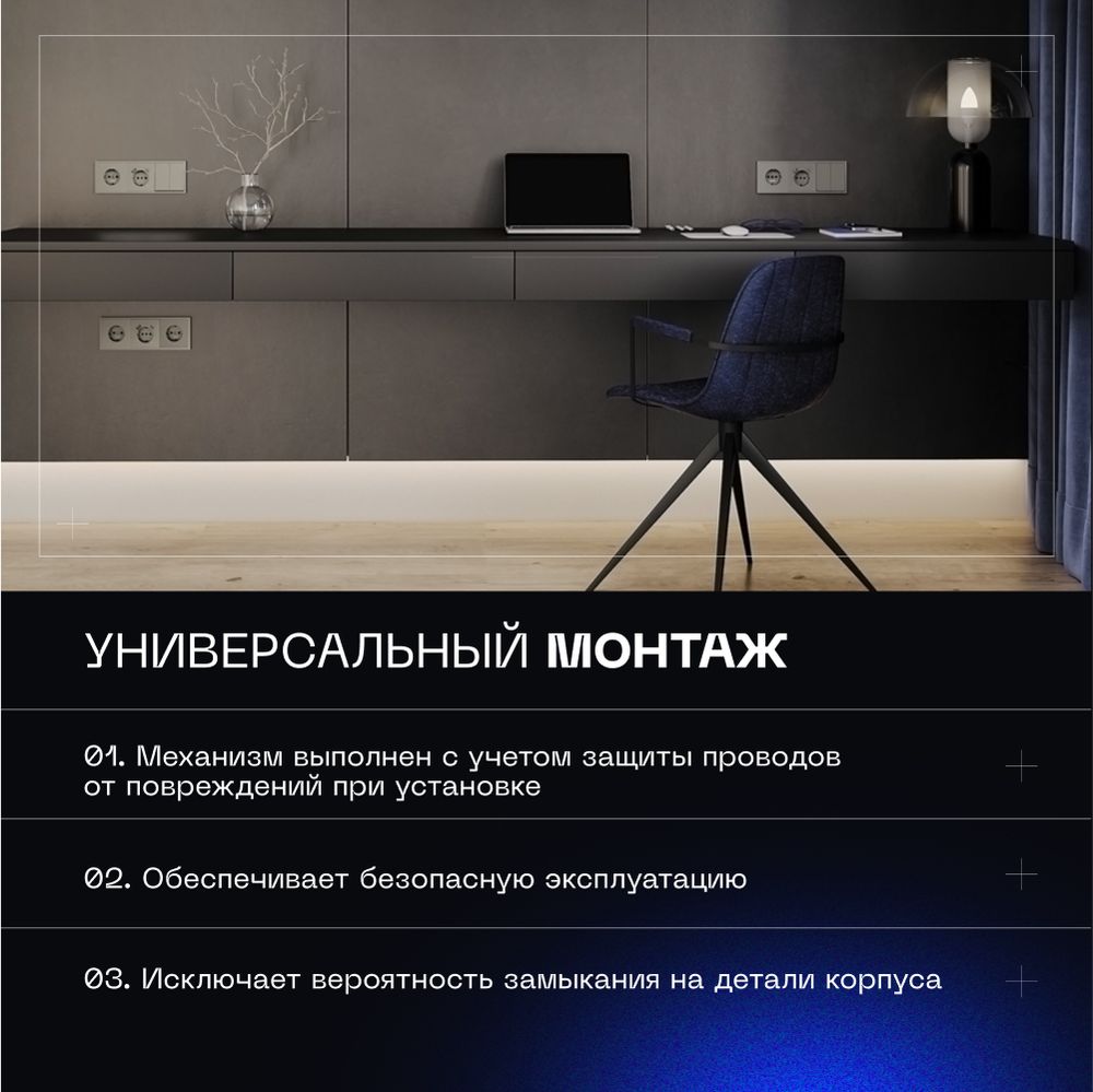 Электротовар Выключатель с самовозвратом встраиваемый Voltum S70 двухклавишный 10А, (шелк)… поликарбонат — фото 6