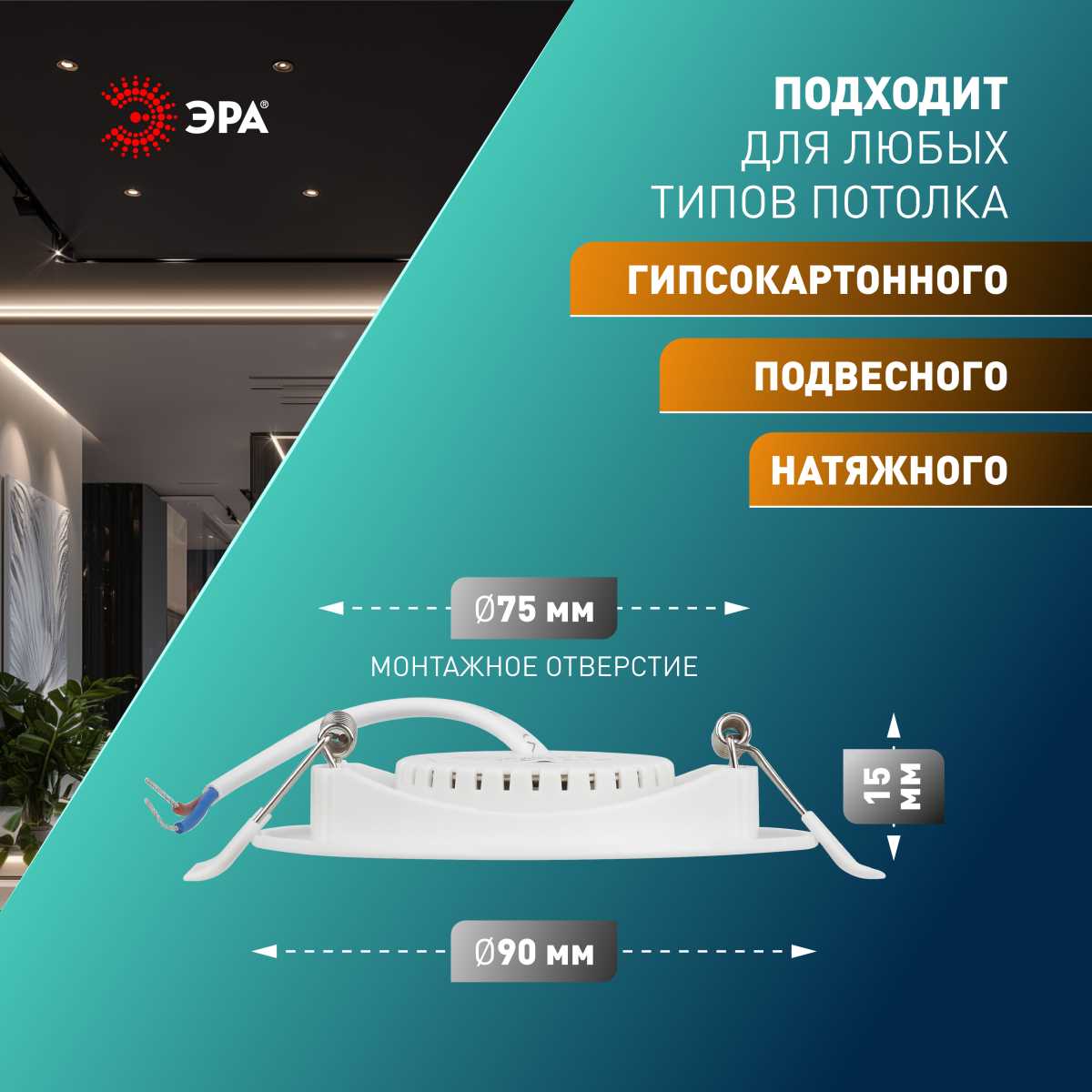 Светильник Светильник светодиодный встраиваемый ЭРА KL 25A-5 3K WH SET 10 круглый поворотный… белый пластиковые — фото 4