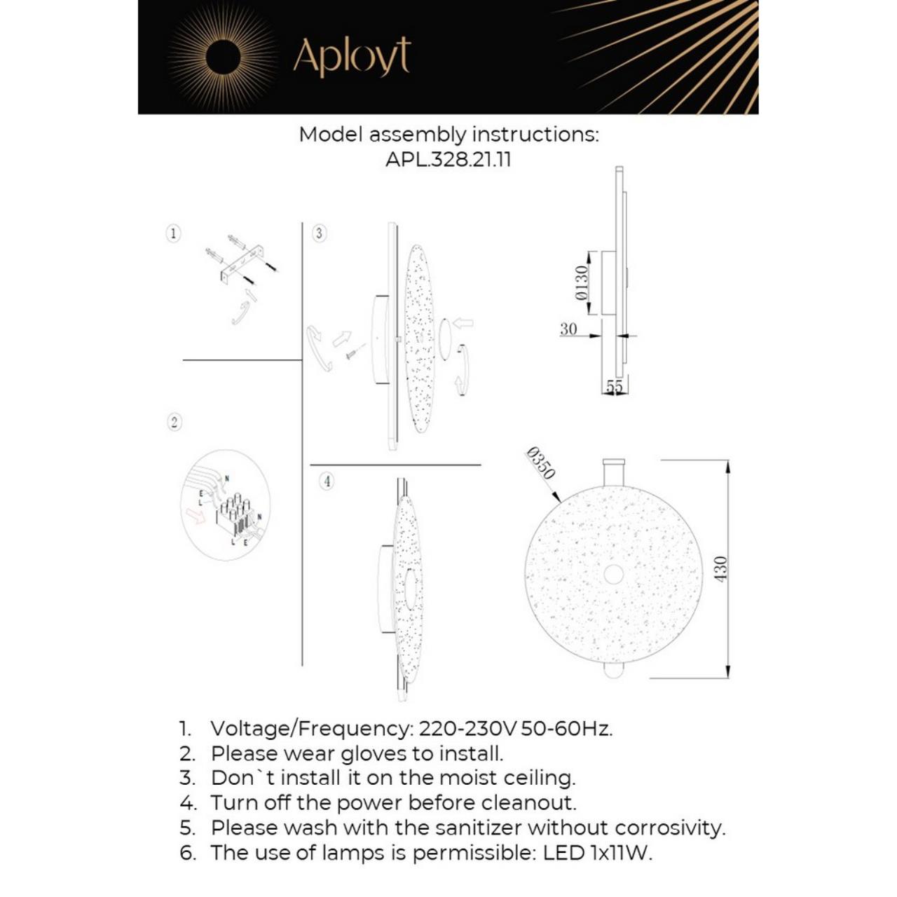 Настенные светильник Настенный светодиодный светильник Aployt Lorentayn APL.328.21.11, Черный черный стеклянные / металл / стекло — фото 2