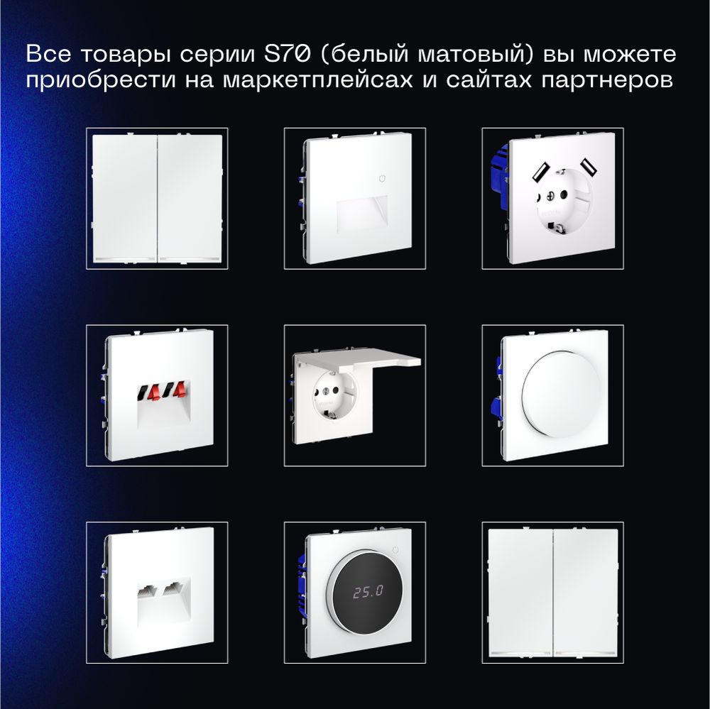 Электротовар Выключатель с самовозвратом встраиваемый Voltum S70 одноклавишный 10А, (белый… белый поликарбонат — фото 4