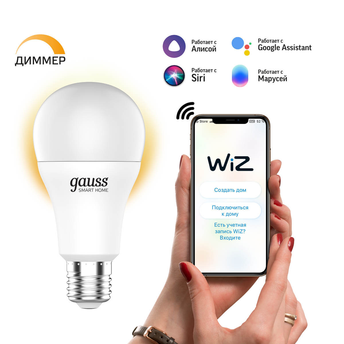 Лампочк Лампа светодиодная диммируемая Gauss Smart Home матовая 1070112, Белый белый пластиковые / металл — фото 5