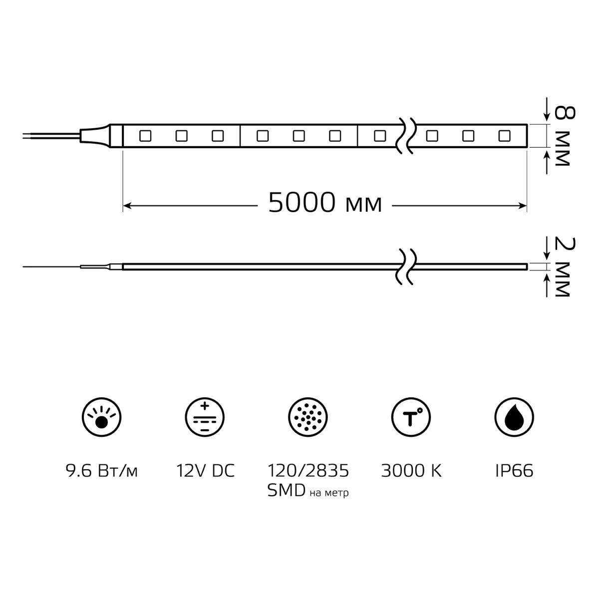 Светодиодные лент Светодиодная влагозащищенная лента Gauss m 120LED m 2835SMD теплый белый 5M белый пластиковые / пластик — фото 3