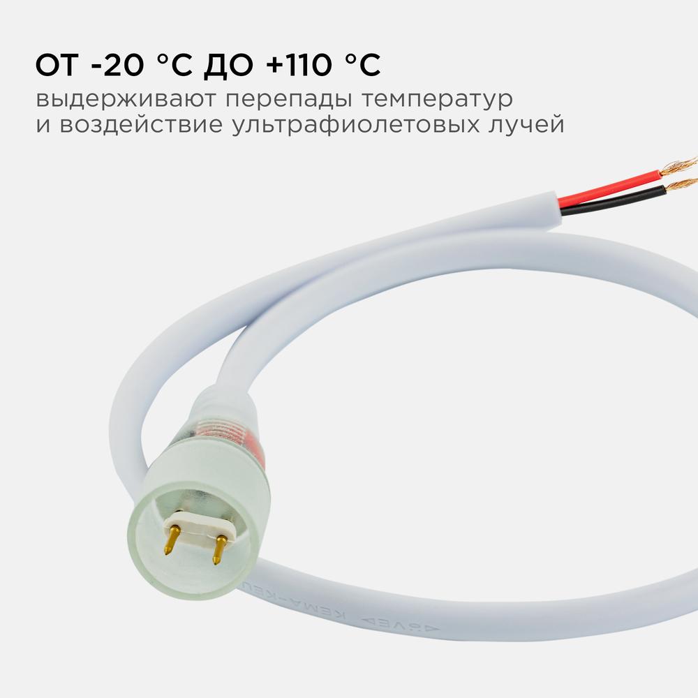 Электротовар Шнур питания Apeyron с игольчатым коннектором к светодиодной ленте для бани и сауны… белый пластиковые — фото 4
