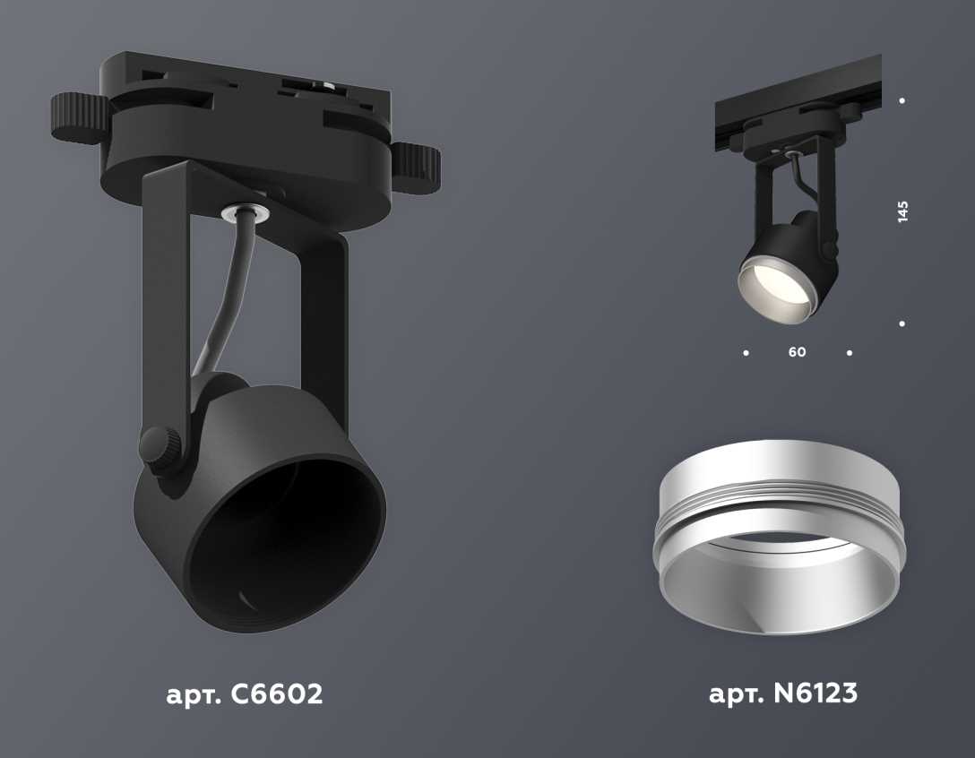 Светильник Комплект трекового светильника Ambrella light Track System XT (, ), Черный черный металлические / металл — фото 2