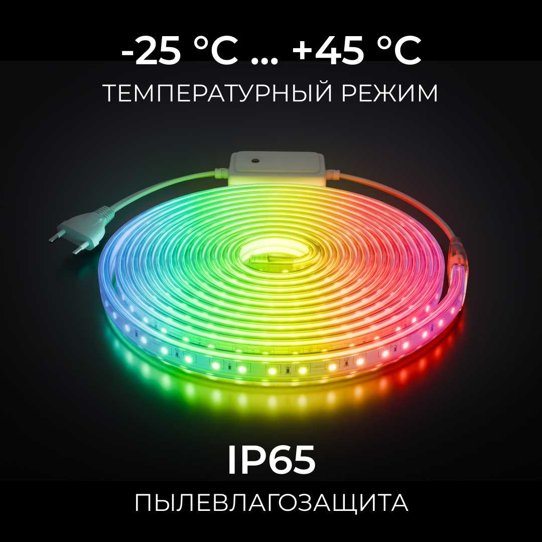 Светодиодные лент Комплект светодиодной влагозащищенной ленты Apeyron m 60LED m 5050SMD, Белый белый пвх — фото 2