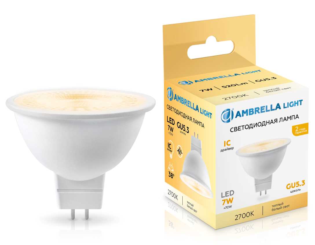 Лампочк Светодиодная лампа Lens 38° Ambrella light Bulding — фото 2