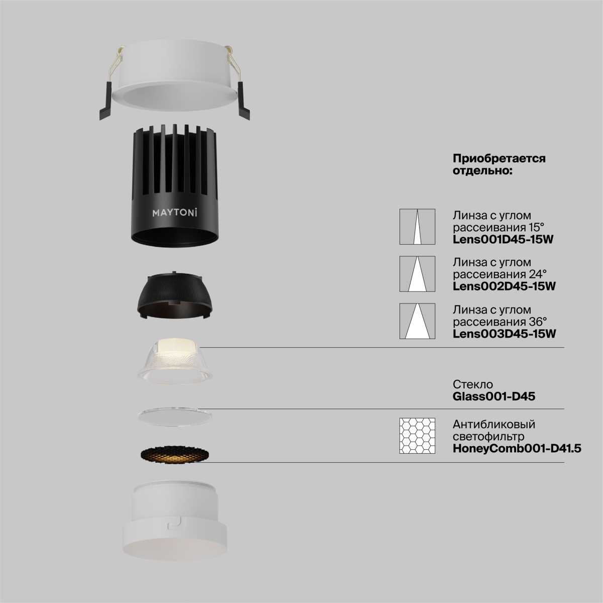 Светильник Встраиваемый светильник Maytoni Technical Downlight Dip, Белый белый алюминий — фото 4