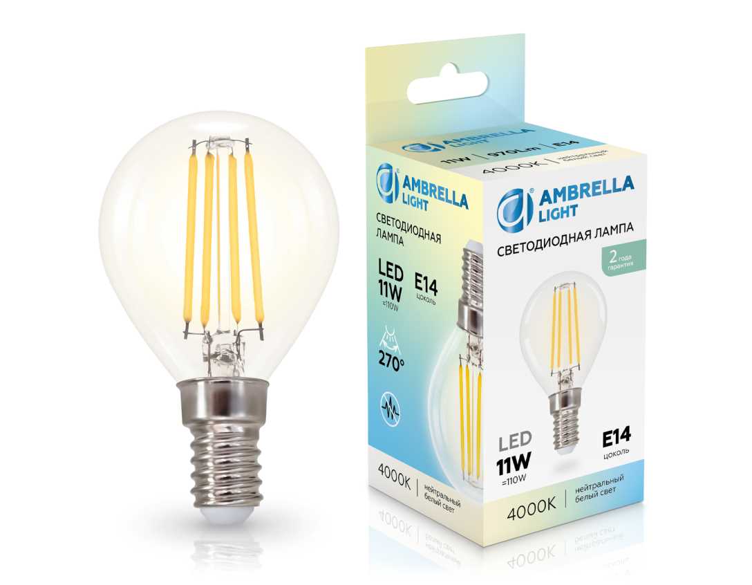 Лампочк Лампа светодиодная Шар P45 Ambrella light Bulding — фото 3