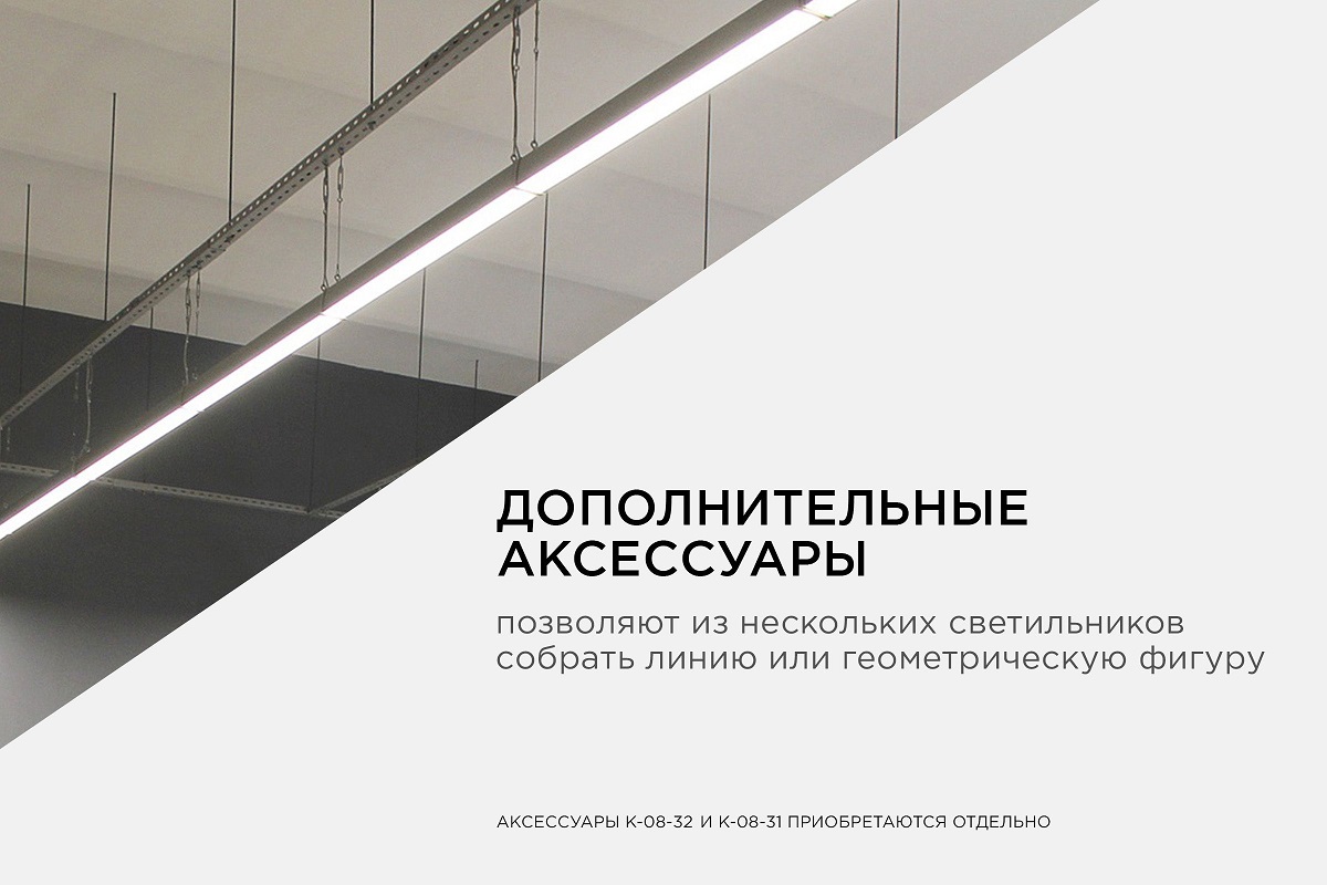 Электротовар Полоса Apeyron К-08-32 для соединения алюминиевого профиля, светильников арт. 14-25,… серебро металлические — фото 2