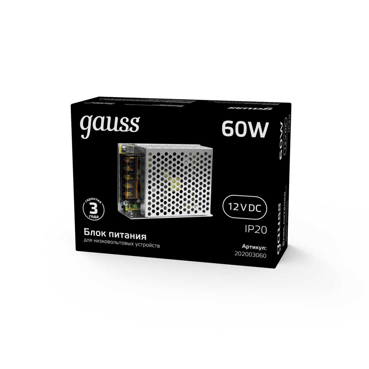 Светодиодные лент Блок питания Gauss Strip PS IP20 8A, Серый серый металлические — фото 3