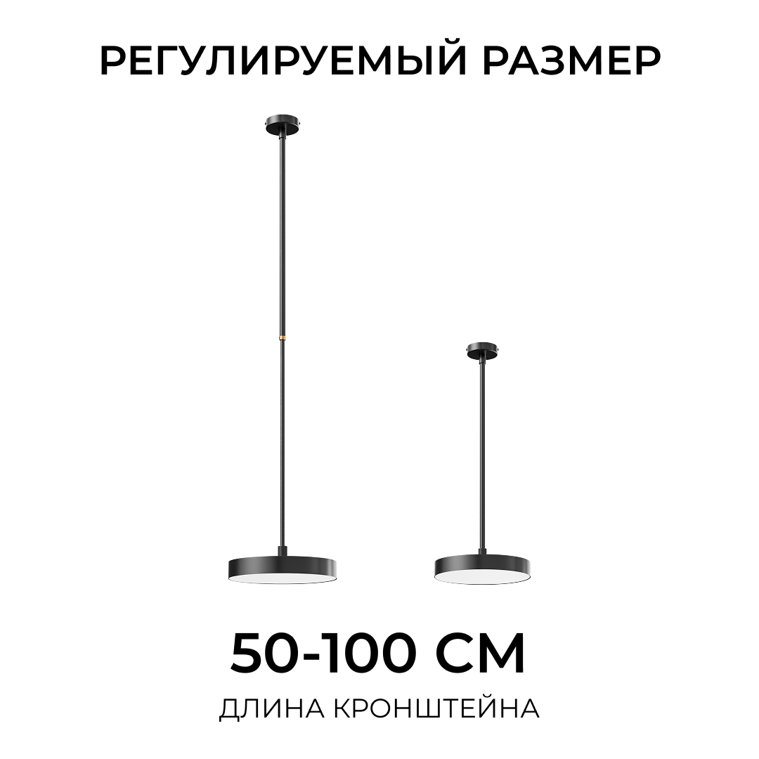 Комплектующие для освещения Кронштейн телескопический Apeyron для подвесного монтажа светильников, серия МИН… черный металлические / металл — фото 5