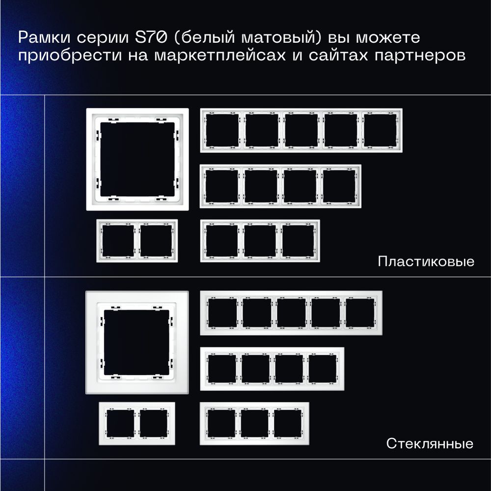 Электротовар Выключатель с самовозвратом встраиваемый Voltum S70 одноклавишный 10А, (белый… белый поликарбонат — фото 6