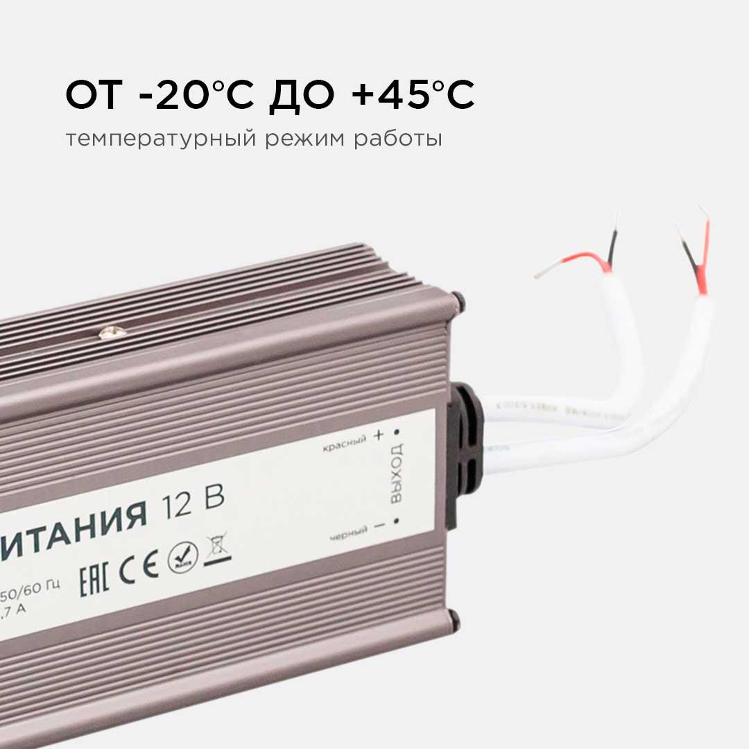Светодиодные лент Блок питания Apeyron IP67 16,7A, Серебро серебро металлические — фото 5