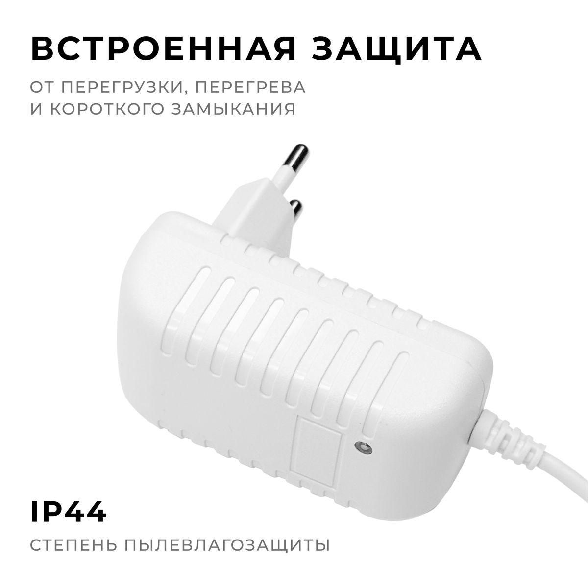 Светодиодные лент Блок питания Apeyron IP44 0,5A, Белый белый пластиковые — фото 5