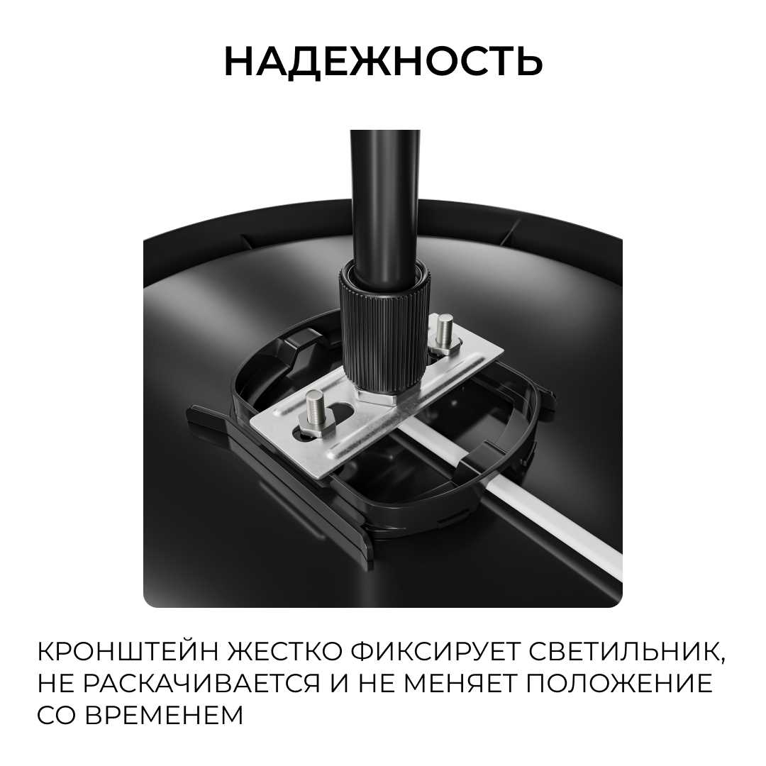 Комплектующие для освещения Кронштейн телескопический Apeyron для подвесного монтажа светильников, серия МИН… черный металлические / металл — фото 6