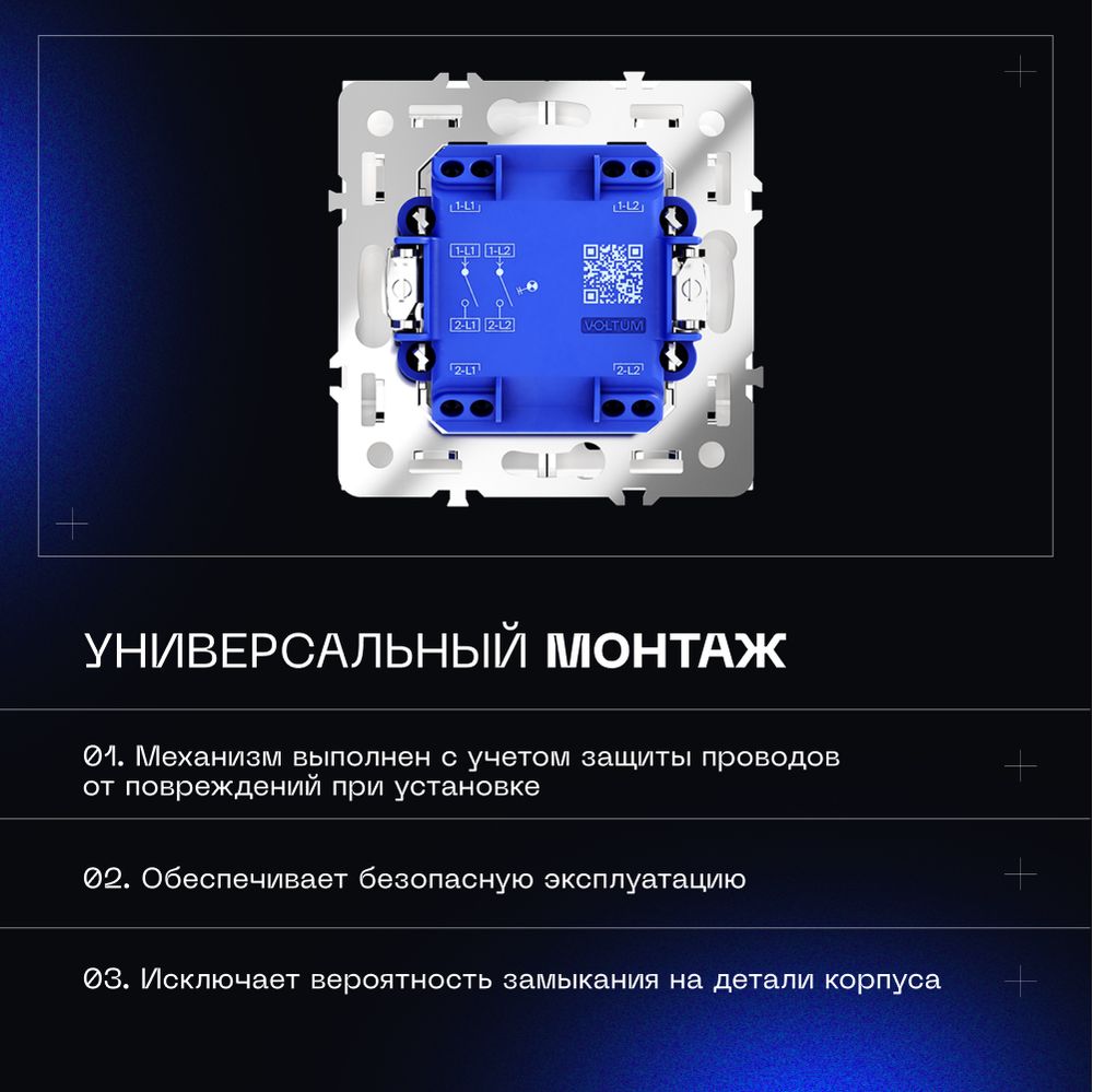 Электротовар Выключатель встраиваемый Voltum S70 двухклавишный с подсветкой 10А, (кашемир)… поликарбонат — фото 5