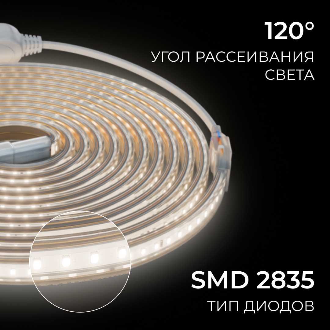 Светодиодные лент Комплект светодиодной влагозащищенной ленты OGM m 120LED m 2835SMD белый 5M белый пвх — фото 6