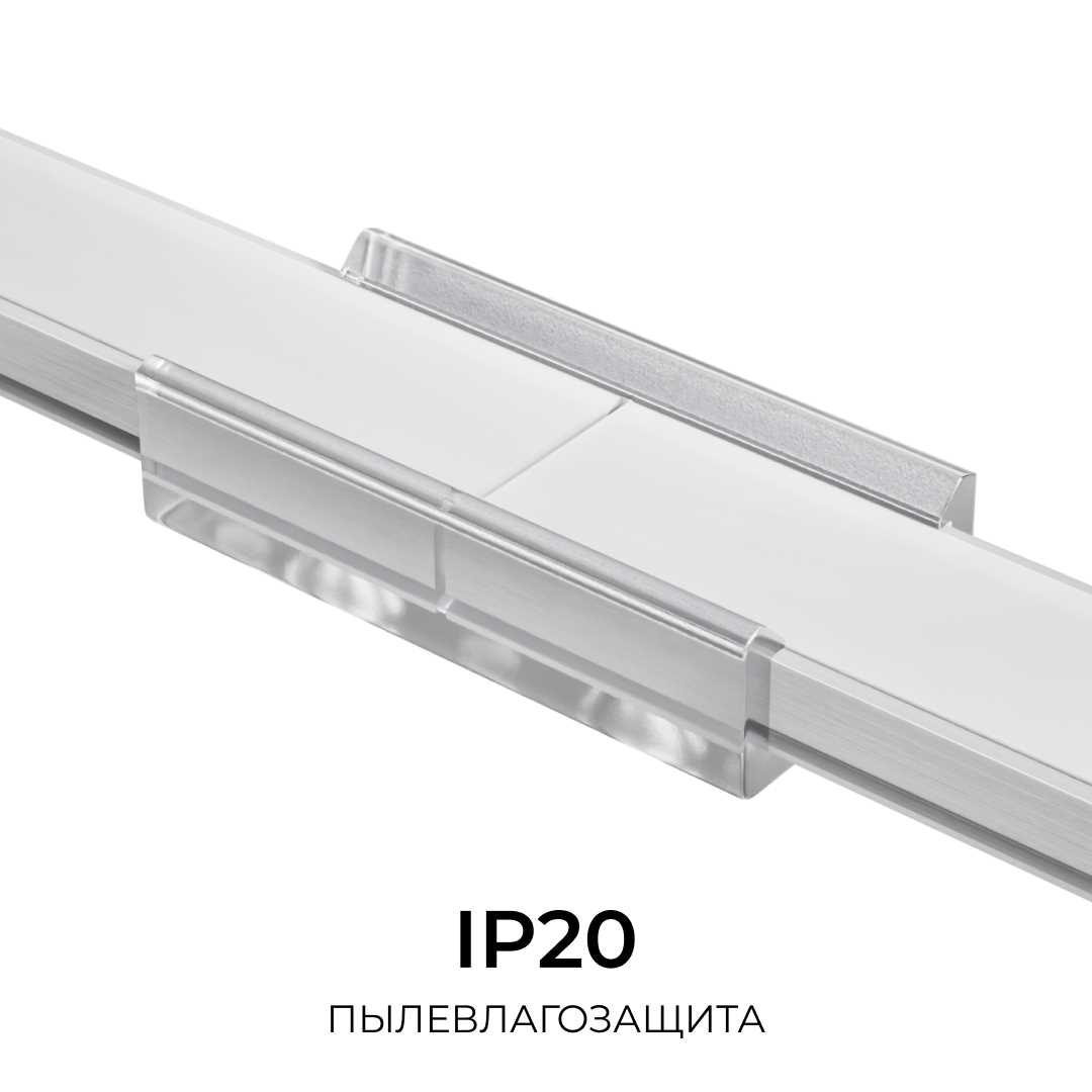 Светодиодные лент Комплект соединителей монтажный для профиля 08-01 05, прямой, 2 шт. Apeyron прозрачный поликарбонат — фото 3