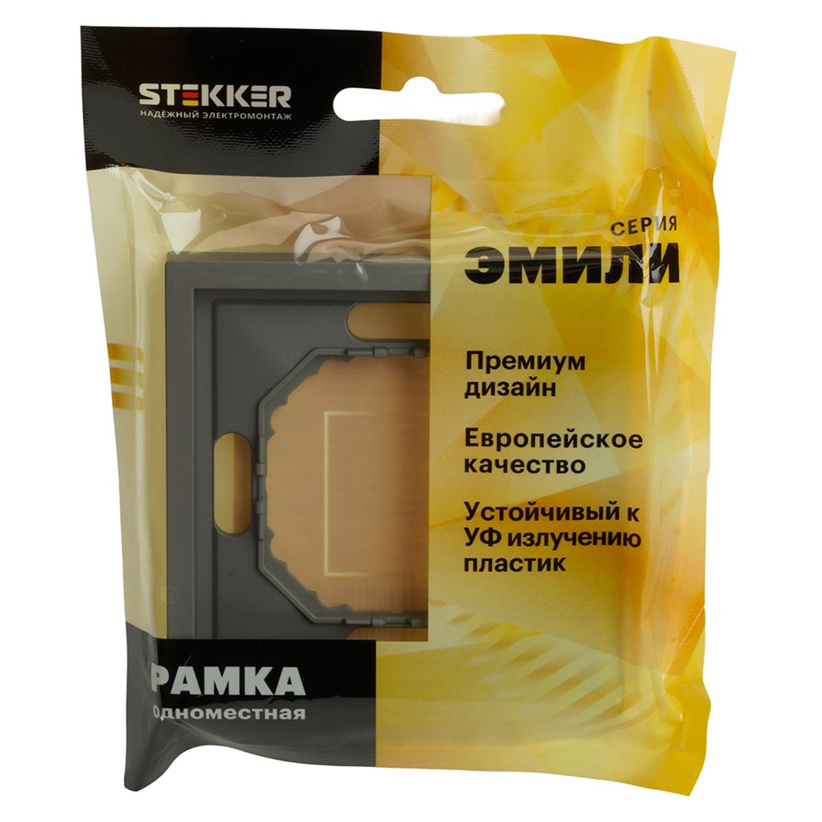 Электротовар Рамка STEKKER, PFR00-5001-10 1-местная, серия Эмили, платиново-серый, soft touch 49962 серый поликарбонат — фото 6