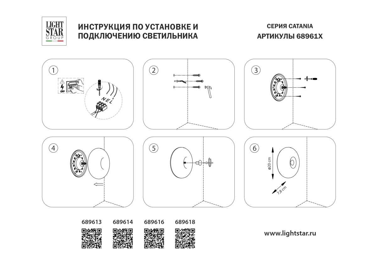 Бра с 1 плафоном Светильник настенно-потолочный (Бра) черный перламутр Catania Lightstar черный стеклянные / металл / стекло — фото 2