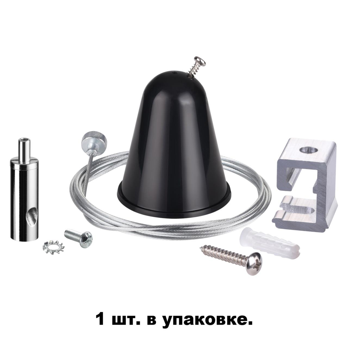 Трековые систем Подвесной комплект с тросом 1.5м для однофазного шинопровода Novotech Port 135023 черный металлические — фото 2