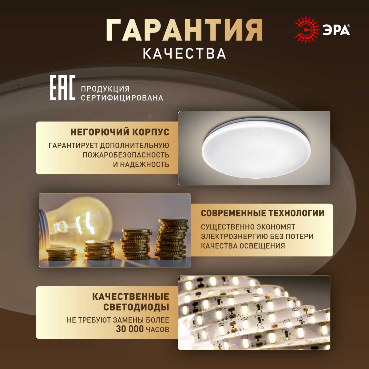 Потолочные светильник Светильник потолочный светодиодный ЭРА Классик без ДУ Slim Night SKY -4K, Белый белый пластиковые / металл / пластик — фото 4