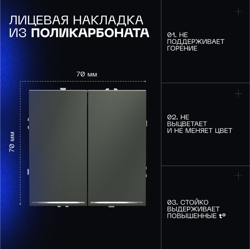 Электротовар Проходной переключатель встраиваемый Voltum S70 двухклавишный с подсветкой 10А,… поликарбонат — фото 6