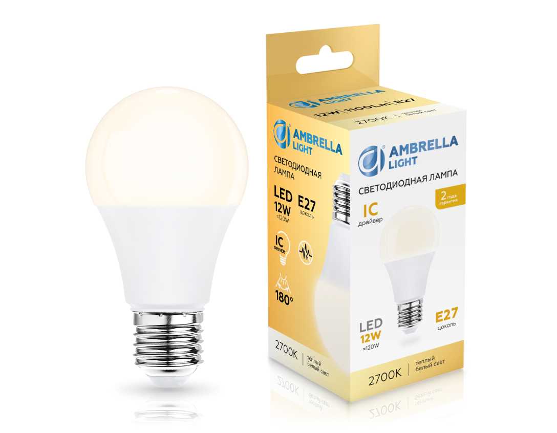 Лампочк Лампа светодиодная Лон A60 Ambrella light Bulding — фото 3
