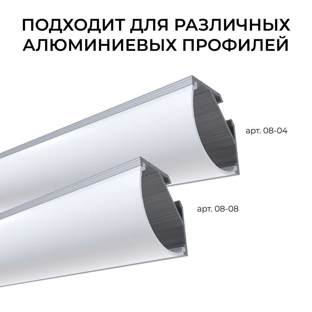 Светодиодные лент Комплект соединителей монтажный для профиля 08-04 08, внешний угол, 2 шт. Apeyron прозрачный поликарбонат — фото 5