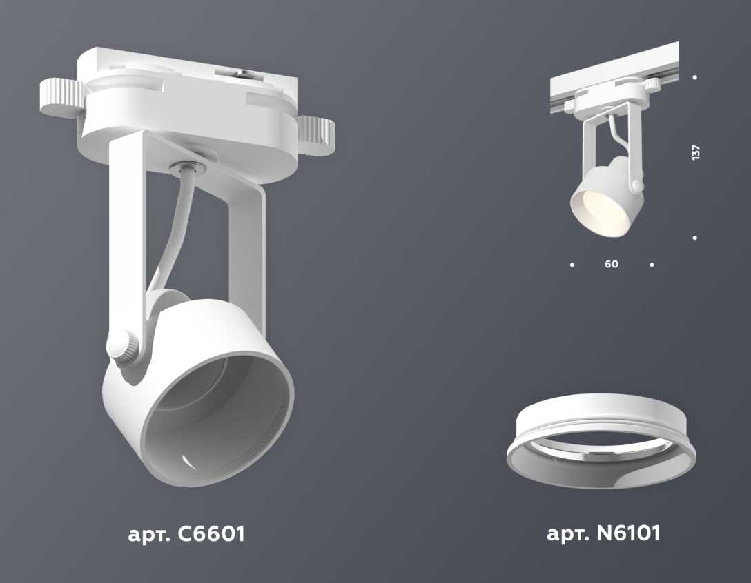 Светильник Комплект трекового светильника Ambrella light Track System XT (, ), Белый белый металлические / металл — фото 2