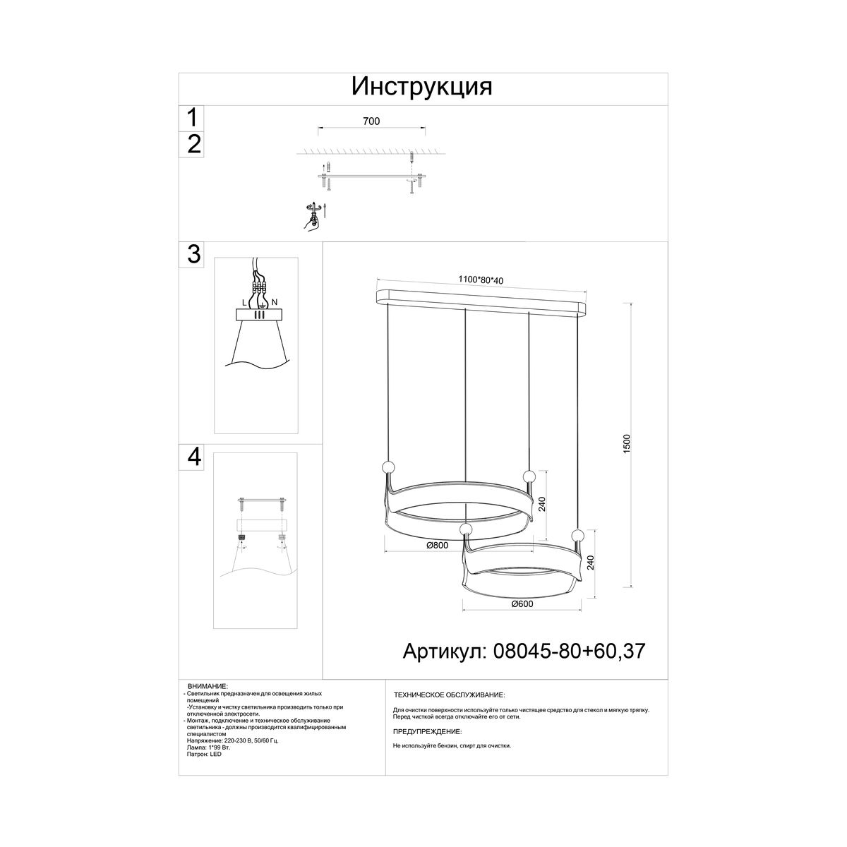 Подвесная люстра Подвесная светодиодная люстра Kink Light Риваль 08045-80+60,37, Золото золото металлические / металл / акрил — фото 2