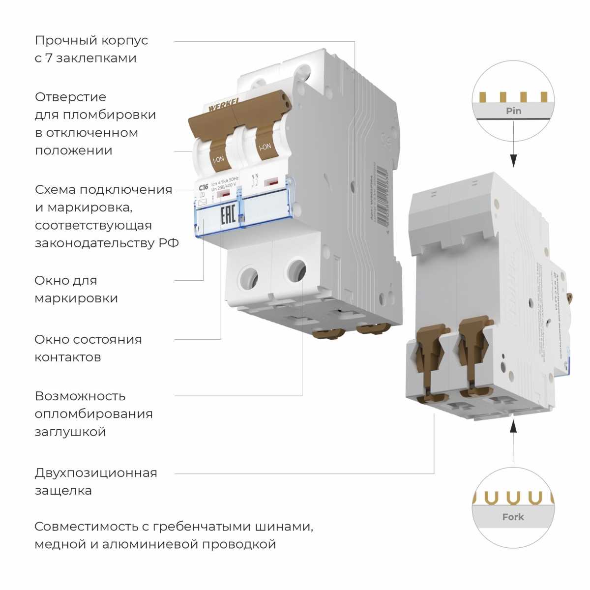 Электротовар Автоматический выключатель Werkel 2P 16А C 4,5кА W902P164 4690389192630, Белый белый полиамид — фото 2