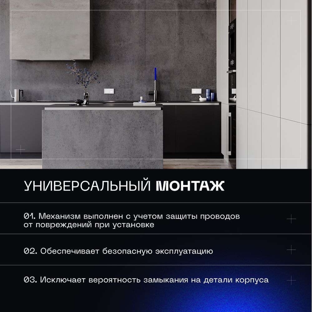 Электротовар Выключатель с самовозвратом встраиваемый Voltum S70 одноклавишный 10А, (белый… белый поликарбонат — фото 6