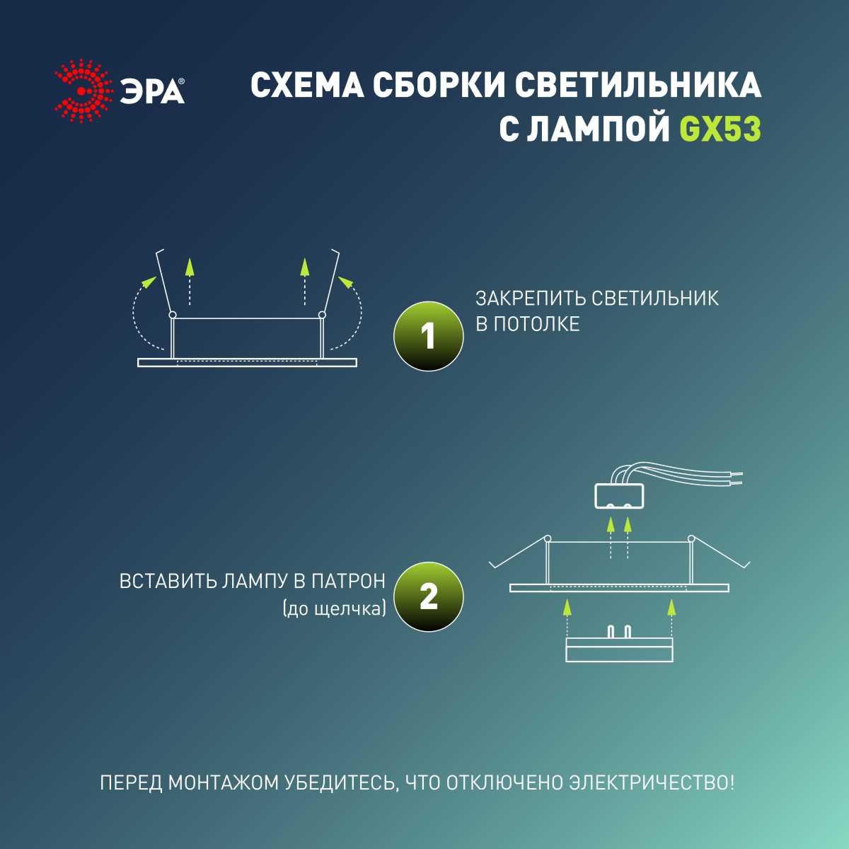 Светильник Светильник встраиваемый ЭРА KL35 СН 1 (к) Set 10 под лампу хром с термокольцом набор… хром алюминий — фото 4