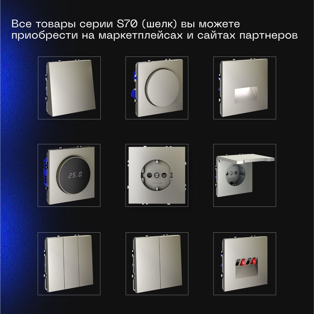 Электротовар Проходной переключатель встраиваемый Voltum S70 двухклавишный с подсветкой 10А,… поликарбонат — фото 4