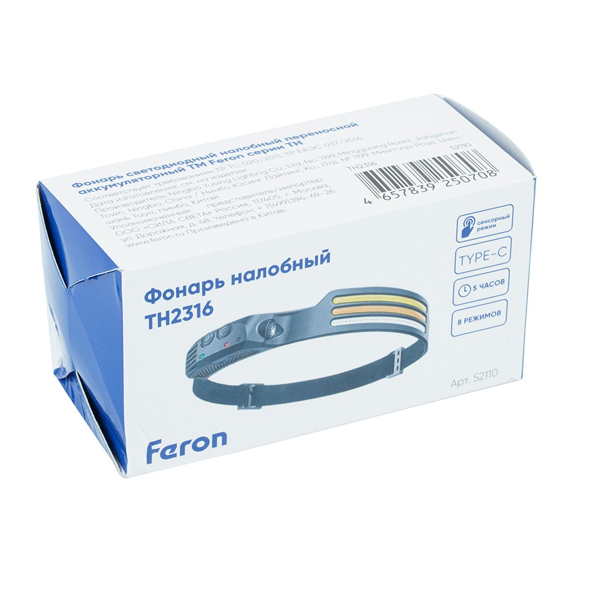 Уличное освещение Налобный светодиодный фонарь Feron TH2316 аккумуляторный 190х30 1000 лм 52110, Черный черный abs-пластик / резина / пластик — фото 4