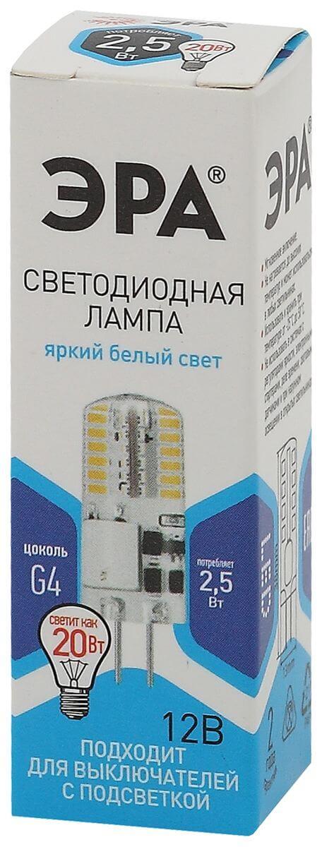 Лампочк Лампа светодиодная ЭРА прозрачная --, Прозрачный прозрачный силикон / металл — фото 3