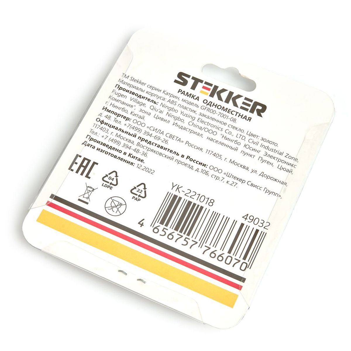 Электротовар Рамка 1-постовая Stekker Катрин золото GFR00-7001-08 49032 золото стеклянные / пластик — фото 4