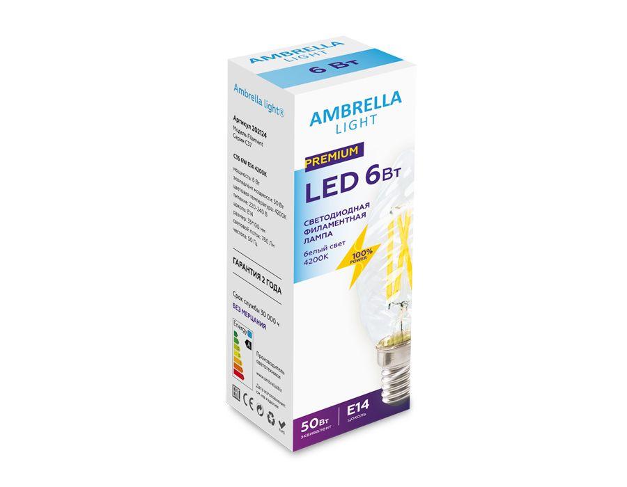 Лампочк Лампа светодиодная филаментная Ambrella light прозрачная, Прозрачный прозрачный стеклянные — фото 2