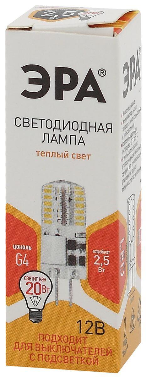 Лампочк Лампа светодиодная ЭРА прозрачная --, Прозрачный прозрачный силикон / металл — фото 3