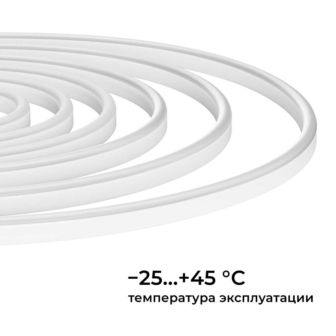 Светодиодные лент Комплект светодиодного НЕОНа Apeyron , м, RGB, smd5050, 80д м, 10*18мм, 10м, IP65… белый пвх — фото 2